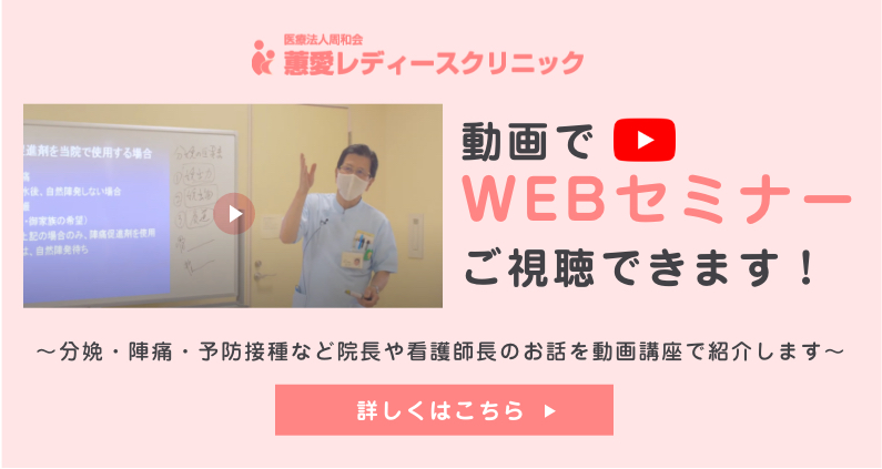 マザークラス講座